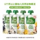 【超市采购】Only Organic 6个月以上婴幼儿天然谷物果泥 120g （口味随机）